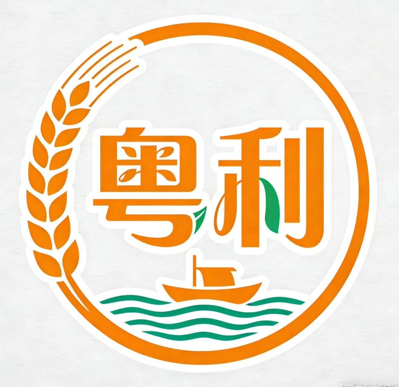 汕尾市粤利食品有限公司